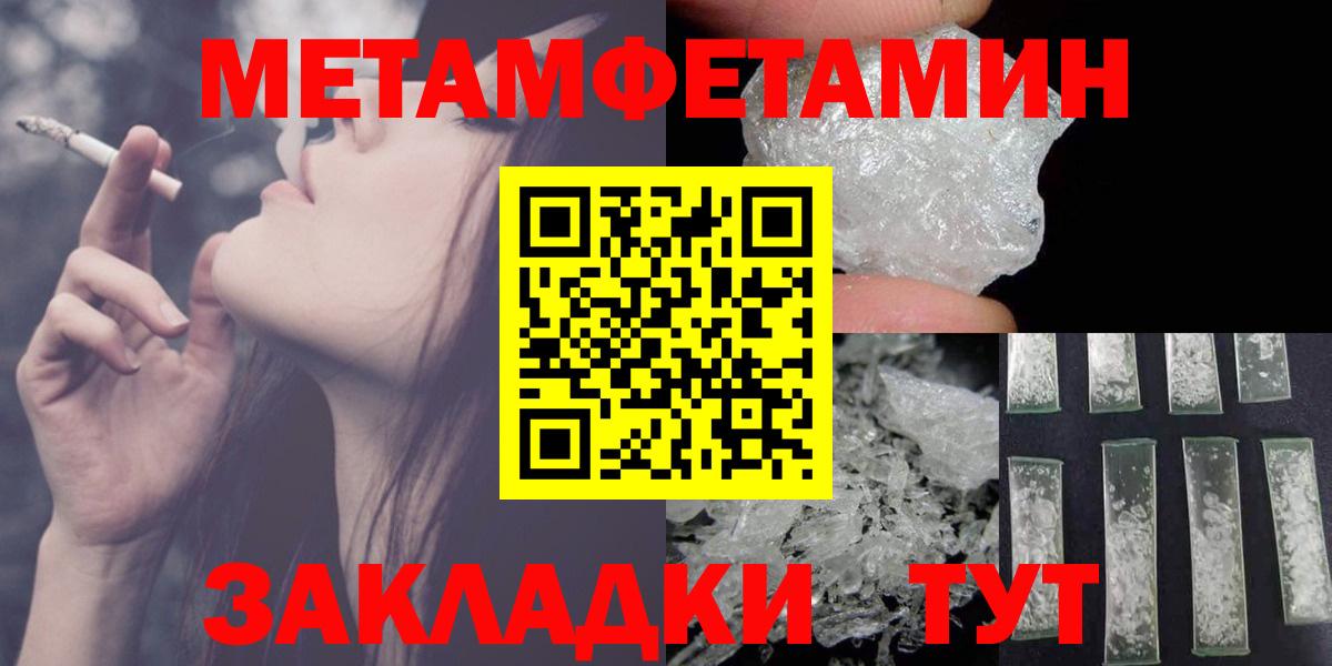 Дятьково  Amphetamine  Вход с VPN  АМФЕТАМИН 97% 