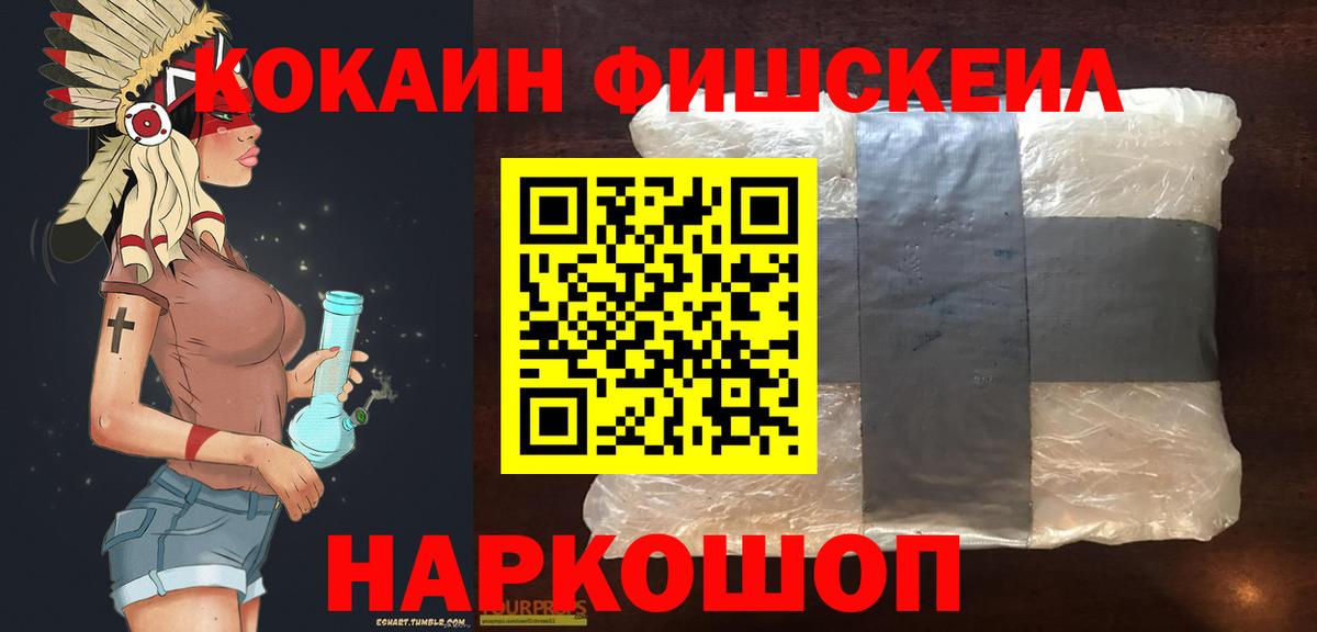 MDMA  Вход с VPN  Cocaine  МЕФ кристаллы  Экстази  Каннабис  ГАШ  Дятьково  Alpha PVP СОЛЬ  