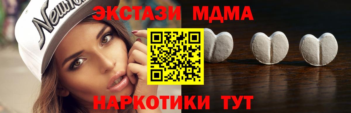 Ecstasy ешки Дятьково