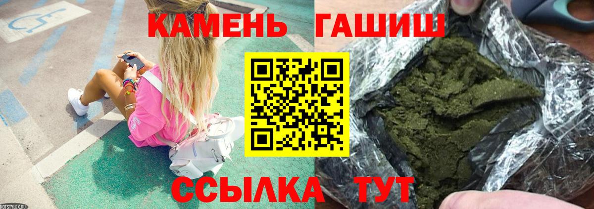 Гашиш AMNESIA HAZE  сколько стоит  Дятьково  Вход с VPN  Гашиш гашик  ГАШ 