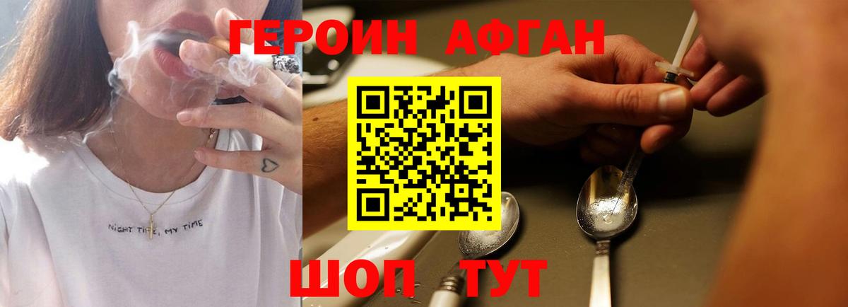  COCAIN Дятьково