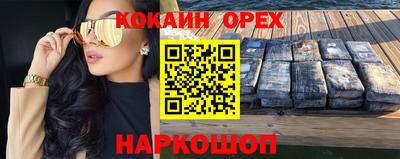 гашишное масло Кинель