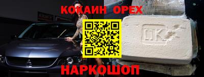 гашишное масло Кинель