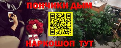 гашишное масло Кинель