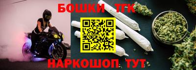 гашишное масло Кинель