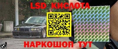 гашишное масло Кинель