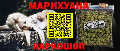 гашишное масло Кинель