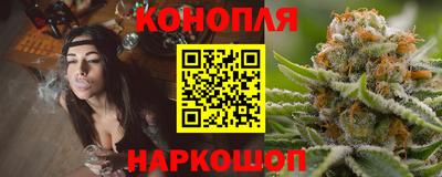 гашишное масло Кинель