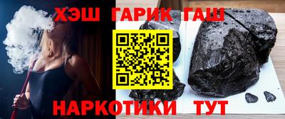 гашишное масло Кинель
