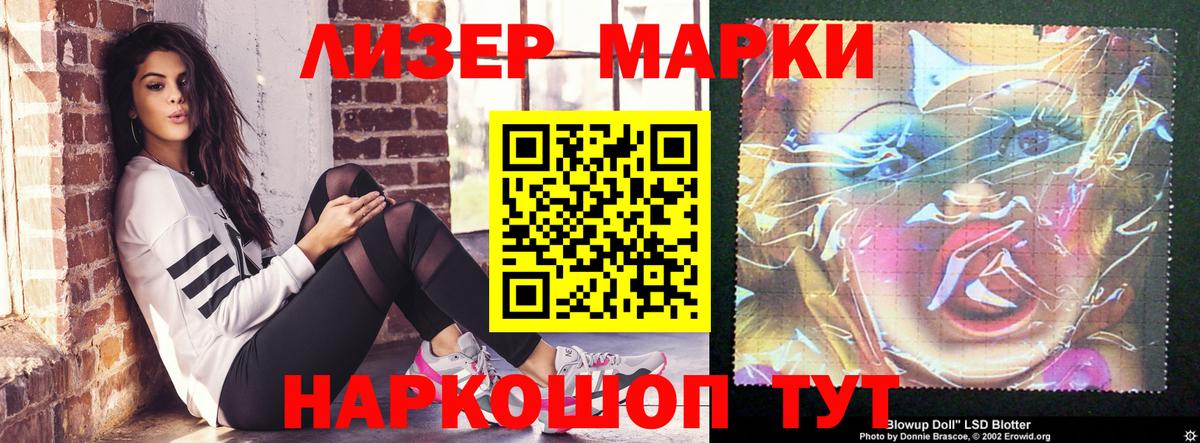   как войти  Вход с VPN  Лсд 25 экстази  Дятьково  LSD-25 экстази кислота 