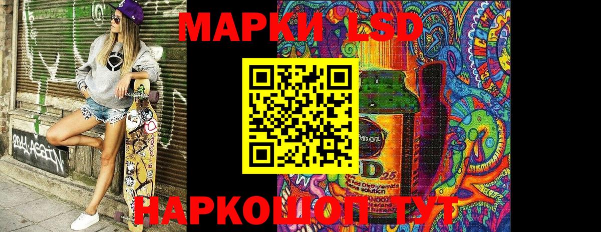 Марки N-bome 1,8мг  Марки N-bome 1,8мг  Вход с VPN  Дятьково 