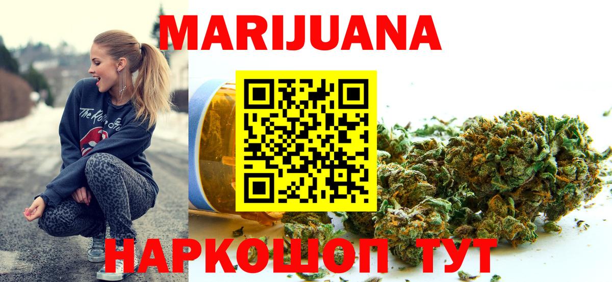 Шишки марихуана индика Дятьково